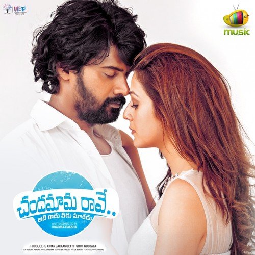 Kaalam Nippulaa Kaalchutunde - Mittapalli Surender