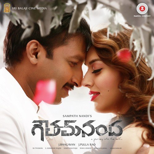 Bole Ram Bole Ram - Thaman S