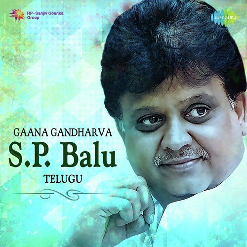 Evaru Nannapaleru (From Idhe Naa Savaal) - Various Artists