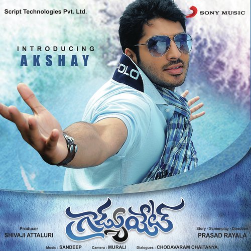 Gadichina Kshanamu - Sandeep K