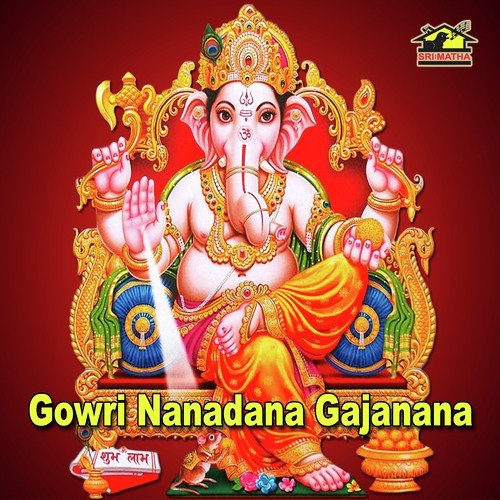 Vigneswara - Various Artists