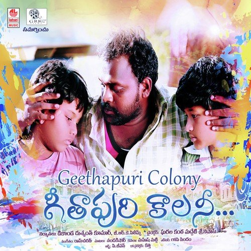 Nuvve Dikkayya Ganesha - Ramcharan