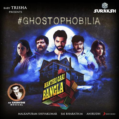 Ghostophobilia (From Manthri Gari Bangla) - Anirudh Ravichander, Diwakar