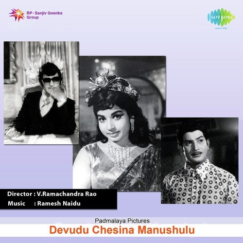 Nee Daggara Yedho - Ravi