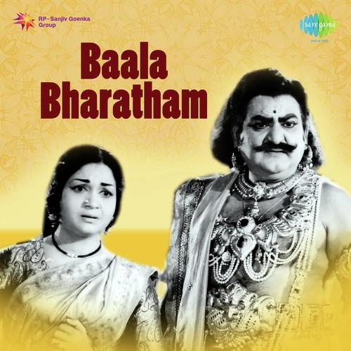 Bhale Bhale Peda Baava - Ravi