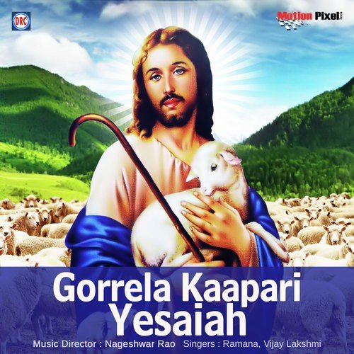 Maa Tandri - Various Artists