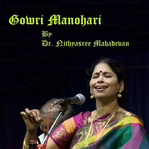 Mohana Kara   Neetimati   Rupakam - Nithyasree Mahadevan