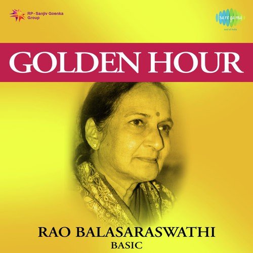 Nadapava Padava - Rao Balasaraswathi Devi, S. Rajeswara Rao