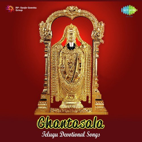 Jaya Jaya Janaki Kaantha - Ghantasala