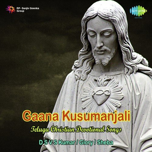 Andala Thara - Sheba, Glory, D.S.V.S. Kumar