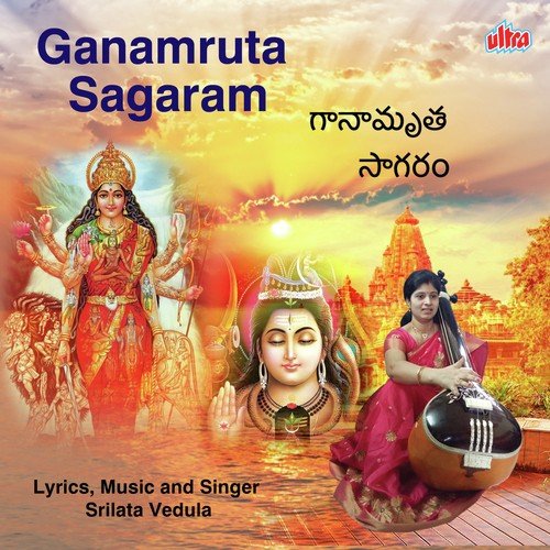 Vinayaka Gajavadana - Srilata Vedula