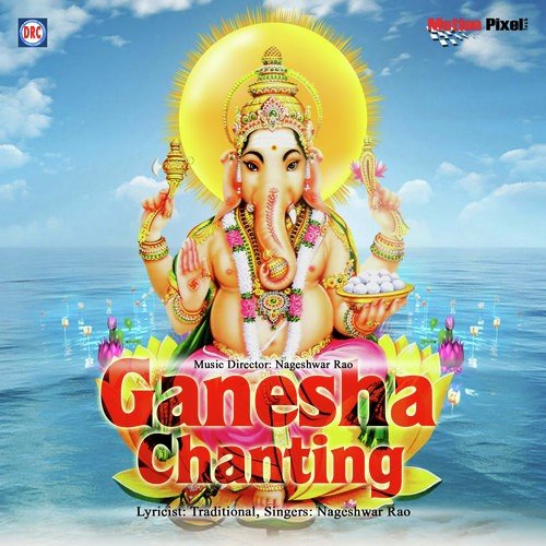 Om Ganeshya Namaha - Pendyala Nageswara Rao