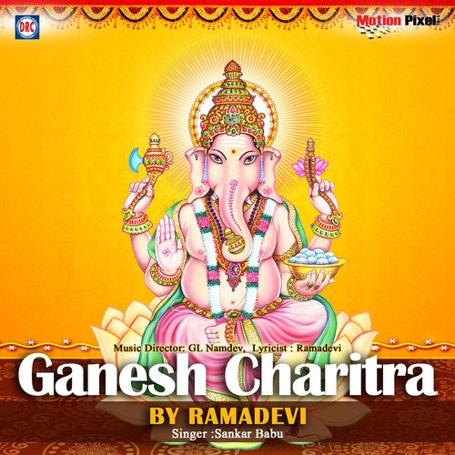 Ganesh Divya Charitra1 - Sankar Babu