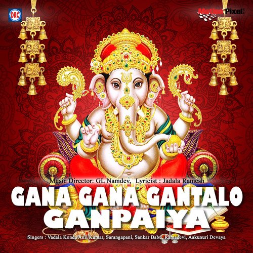 Gana Gana Gantalu - G.L. Namdev