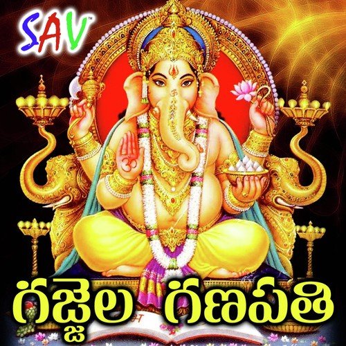 Ghallu Ghallu - Ramana, Krishna