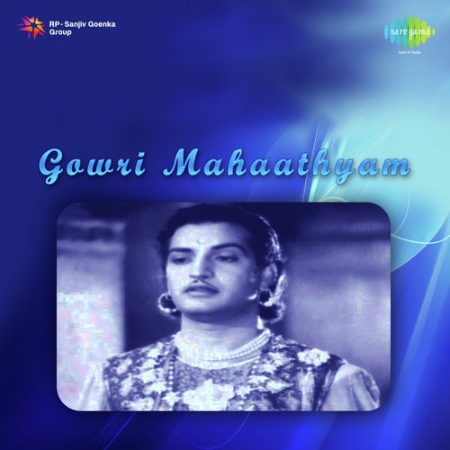 Deevinchu Maa Thalli - T. V. Raju, Ogirala Ramachandra Rao
