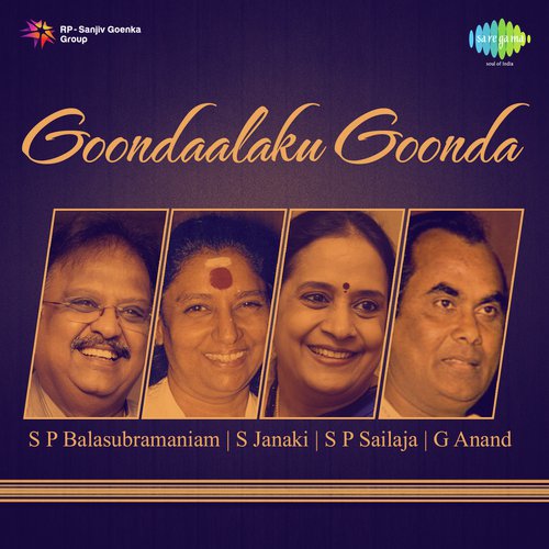 Nenalanti - M. S. Viswanathan