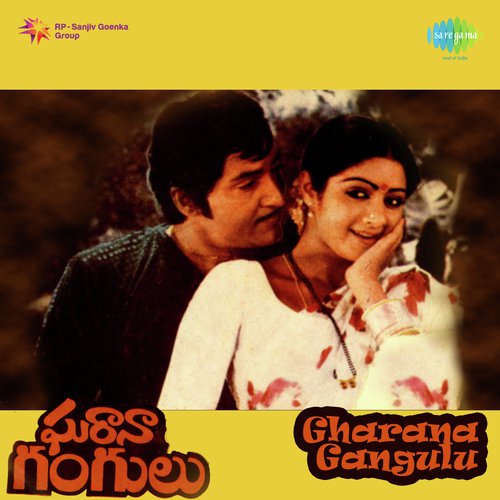 Kommako Pandanta - Sathyam