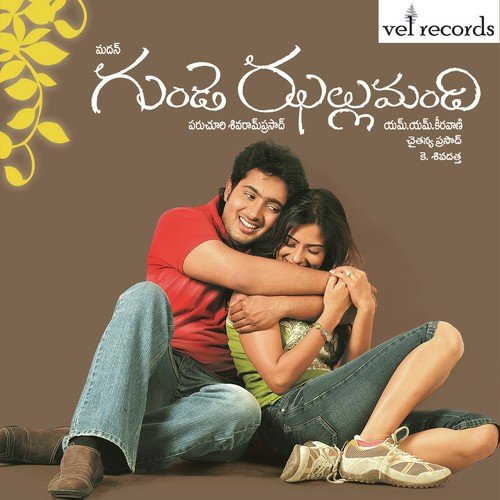 I Have A Boy Friend - M. M. Keeravani