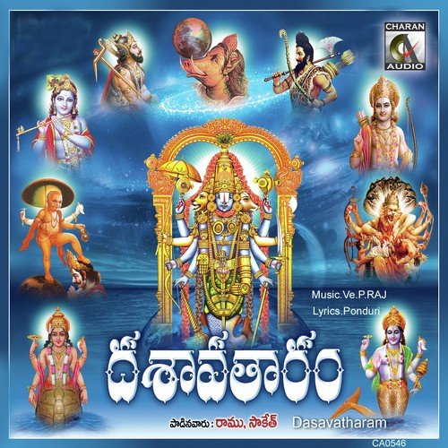 Om Kaara Sikharamulo - Various Artists