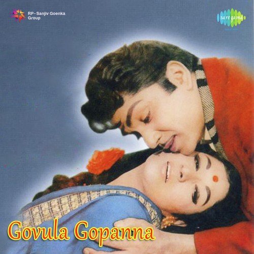Kannela Valapula - Ghantasala