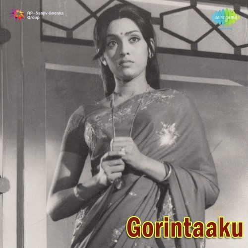Elaagavachi - K. V. Mahadevan