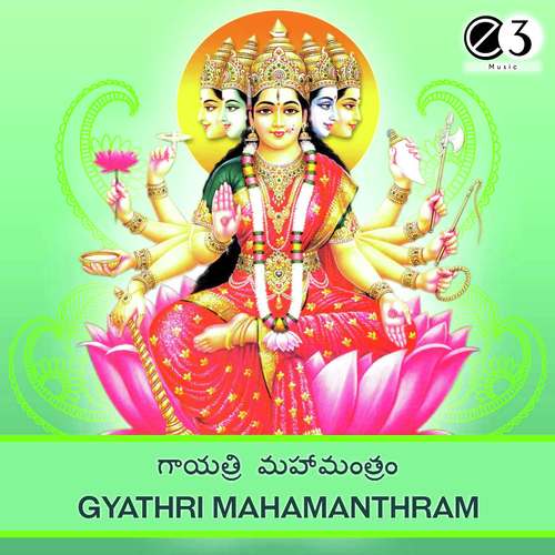 Gayathri Manthram - Priya Sisters