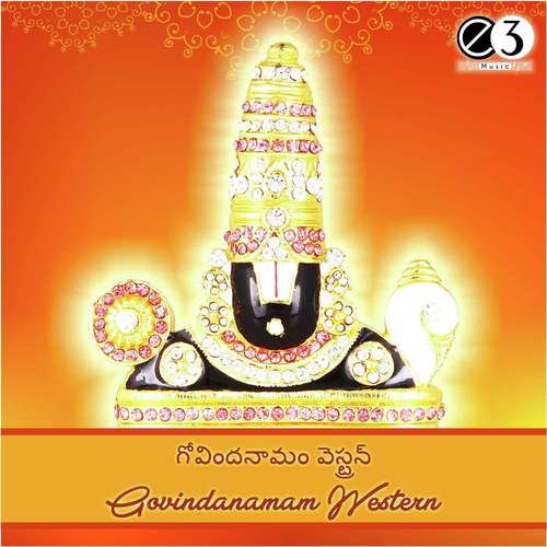 Sri Srinivasam - Meena Kumari