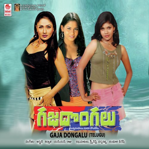 Laala Gooda Chinthala Gooda - Arjun Janya