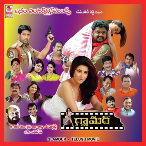 Vaanamma Vaanamma - Bombay Ravi