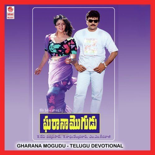 Andala Kalala - 1 - Arjun Janya