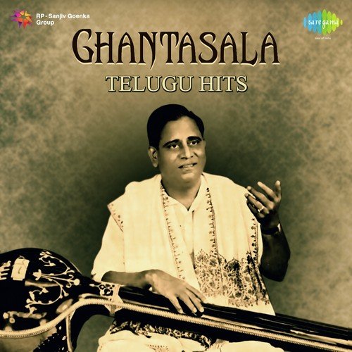Manasu Gathi Inthey (From Prem Nagar) - T. Chalapathi Rao