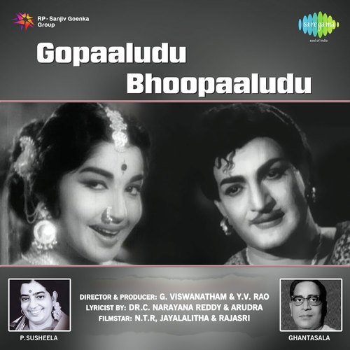 Uyyalo Uyyalo - S. P. Kothandapani
