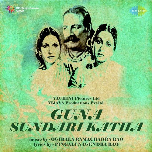 Sri Thulasi Jaya Thulasi - Ogirala Ramachandra Rao