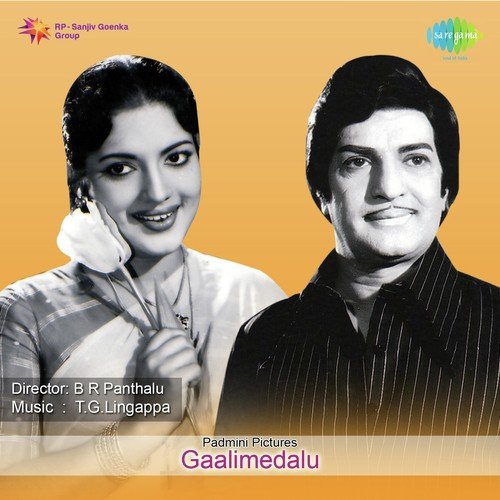 Nava Raagalu Paadindhi - T. G. Lingappa