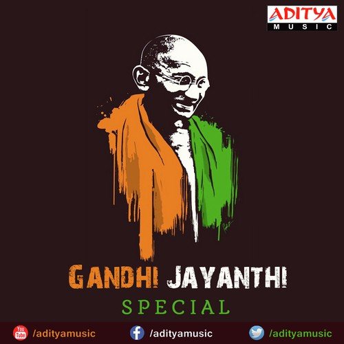 Raghupathi Raghava (Male) - Devi Sri Prasad