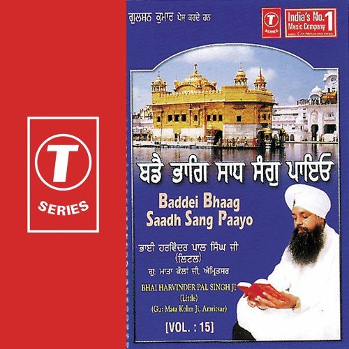Baddei Bhaag Saadh Sang Paayo - Bhai Harvinder Pal Singh Ji Little