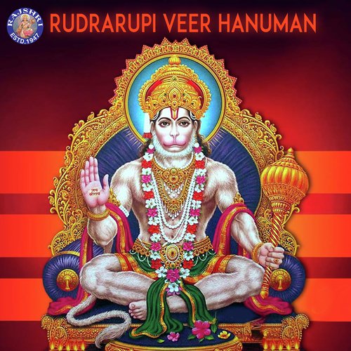 Hanuman Chalisa - Sanjeevani Bhelande, Ketan Patwardhan, Jaydeep Bagwadkar