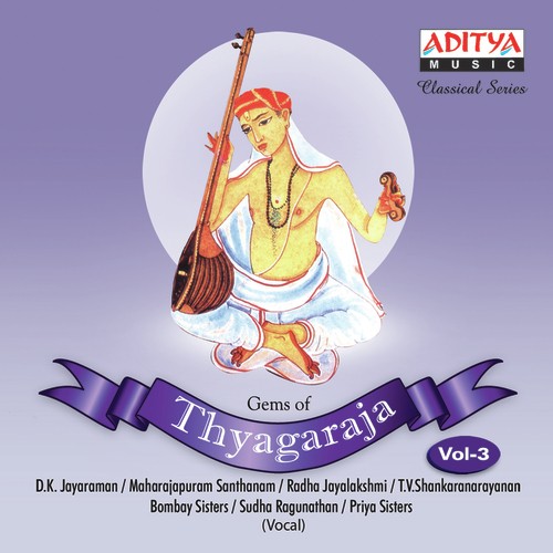 Kana Kana Ruchira - Thyagaraja