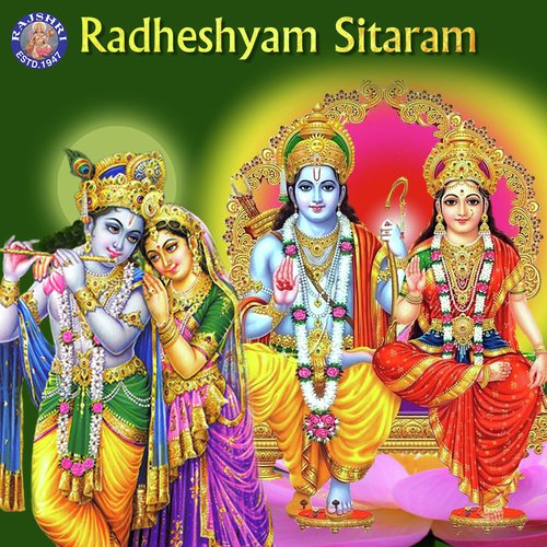 Shri Sitaji Ki Aarti - Sanjeevani Bhelande, Ketan Patwardhan, Ketaki Bhave-Joshi