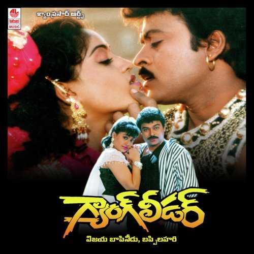 Paala Bugga - Bappi Lahiri
