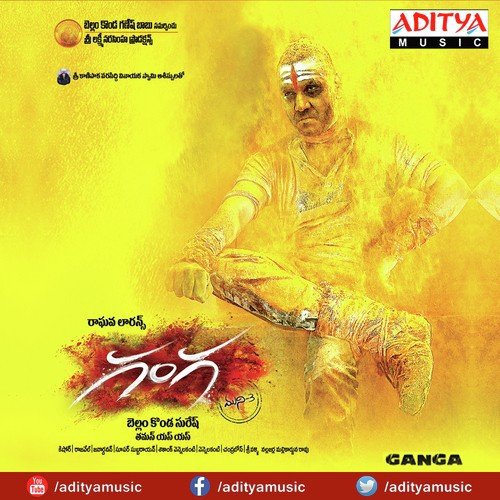 Karraata Kurraata - Leon James, Thaman S, C. Sathya