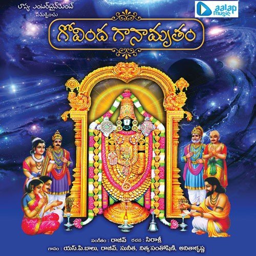 Annamayyanu Kaanu - Rajeev