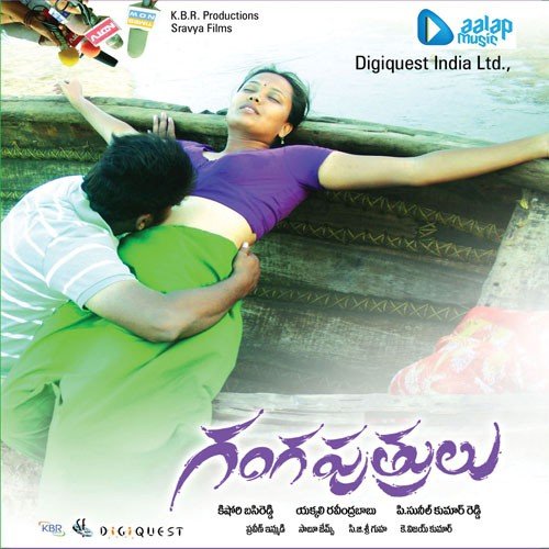 Kanulatho Re-Mix - Praveen Immadi