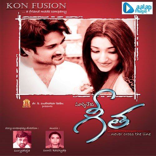 Lokam Elali - Sunil Kashyap