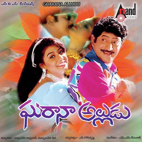 Naa Buggalu - M. M. Keeravani