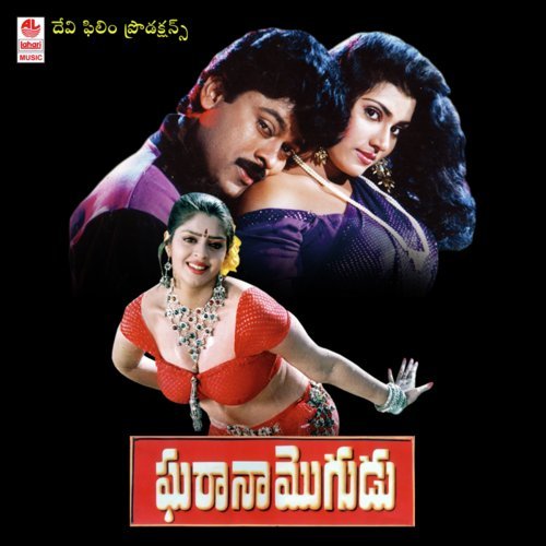 Hey Pilla Hello Pilla - M. M. Keeravani