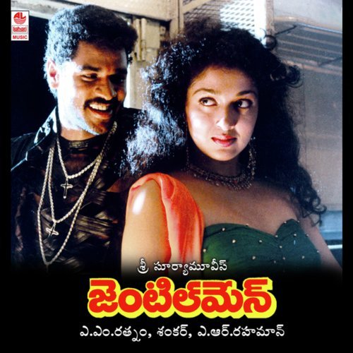 Naa Inti Mundunna - A.R. Rahman