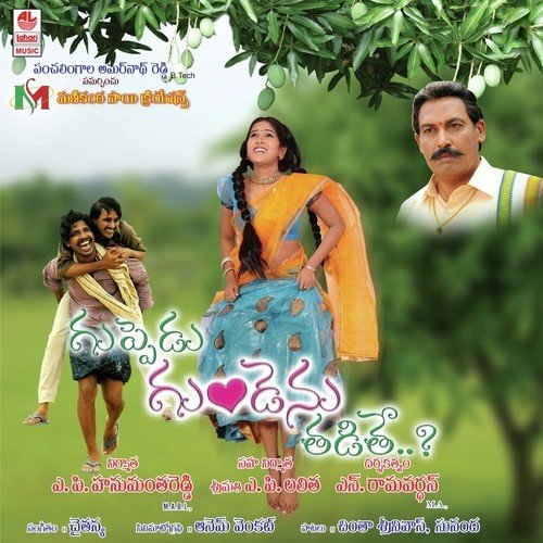 Yagise Yagise - L.N. Shastri