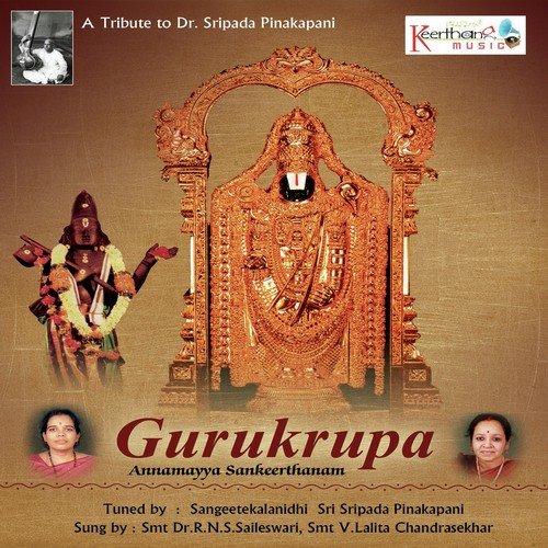 Devadevanbhaja - Smt. Dr.R.N.S. Saileswari, Smt. V. Lalitha Chandrasekhar
